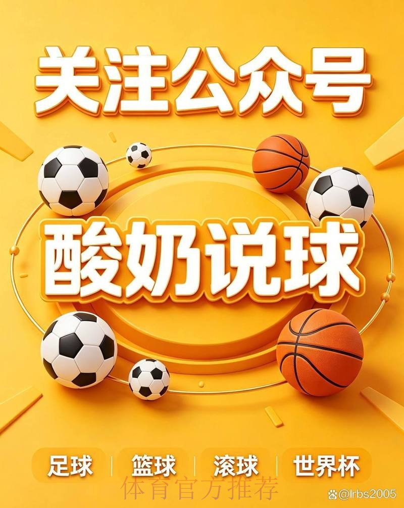 2026世界杯买球教程最佳