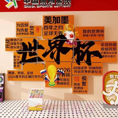 世界杯下注哪个好全站